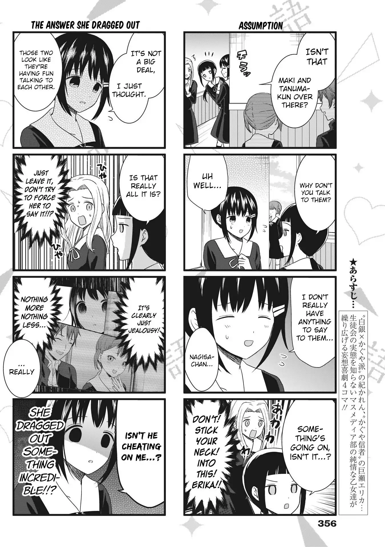 We Want To Talk About Kaguya Chapter 85 3